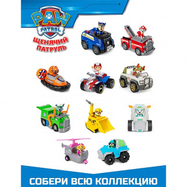 43680 Игровой набор Машинка с фигуркой Трекер, 15см. Paw Patrol