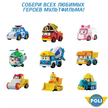 MRT-756 Игрушка. Машинка Robocar Poli мини "Дампи"