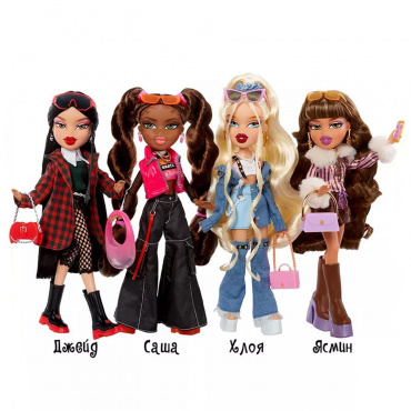 42701 Кукла с аксессуарами MGA  Alwayz Bratz. Ясмин