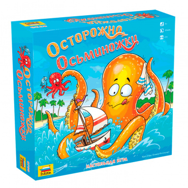 8790 Игра настольно-печатная 'Осторожно осьминожки'