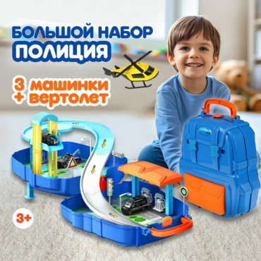 Т24217 Игрушка 1toy Транспаркинг парковка-рюкзак "Полиция", 28*11*30 см