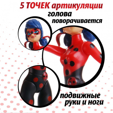 50407 Мини-кукла Miraculous "Леди Баг: супер шанс", 12 см.