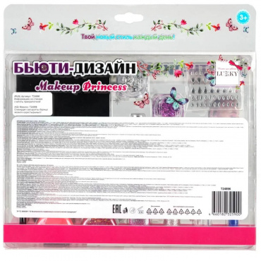 Т24896 Lukky Бьюти-Дизайн Make Up Princess (3200)