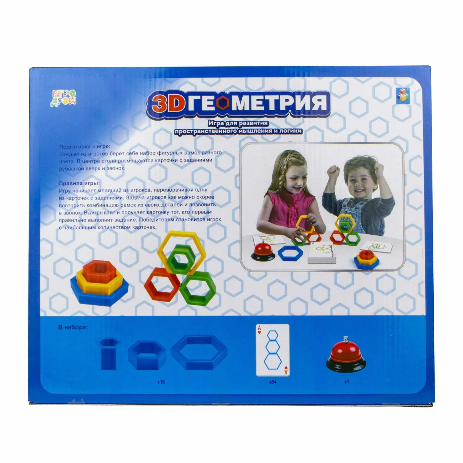 Купить Т16697 1toy Игродом Игра настольная 