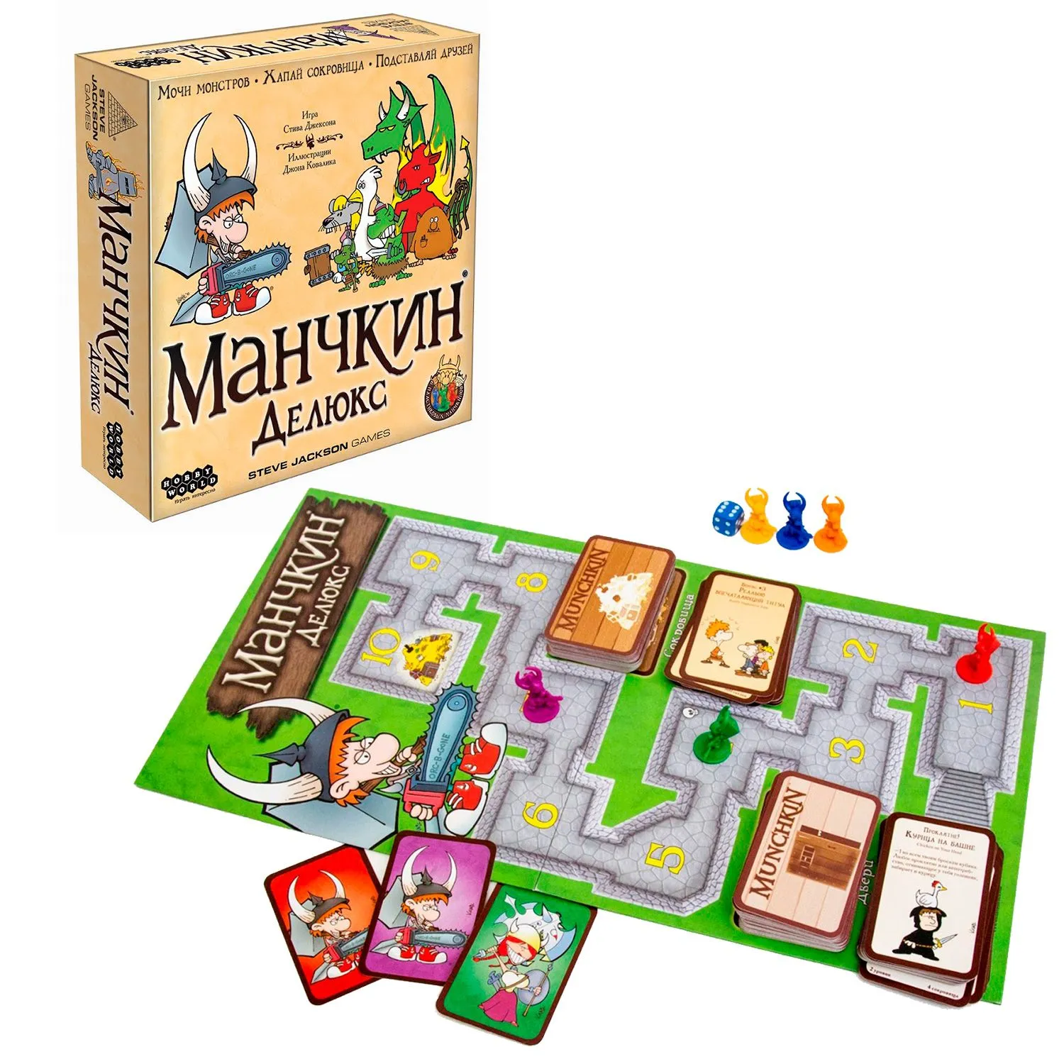 1153 Настольная игра Манчкин Делюкс