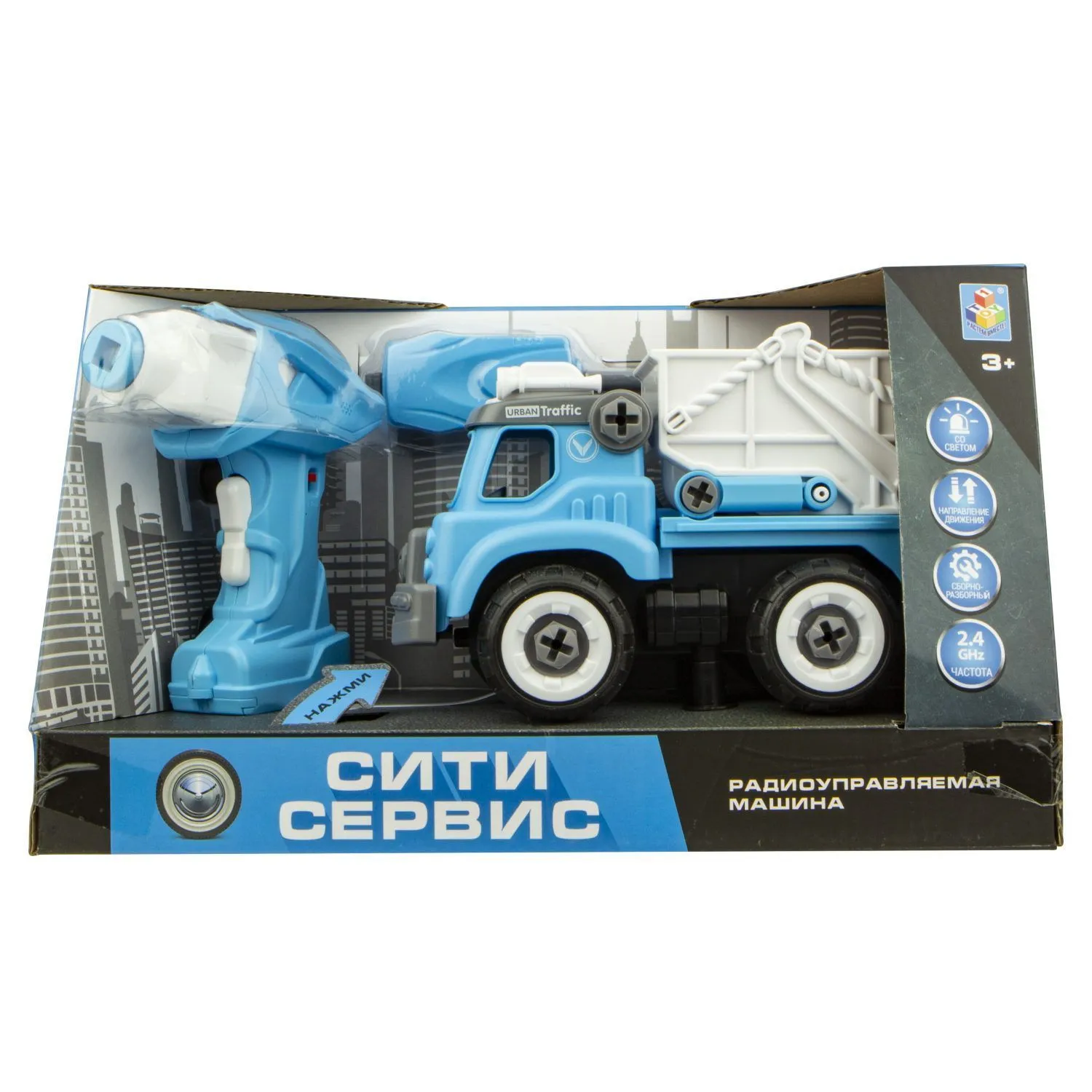 Купить Т16968 Игрушка 1toy Сити-сервис мусоровоз на р/у (18 см, 2,4ГГц,  разборный, в компл. Шуруповерт, в Минске, цена