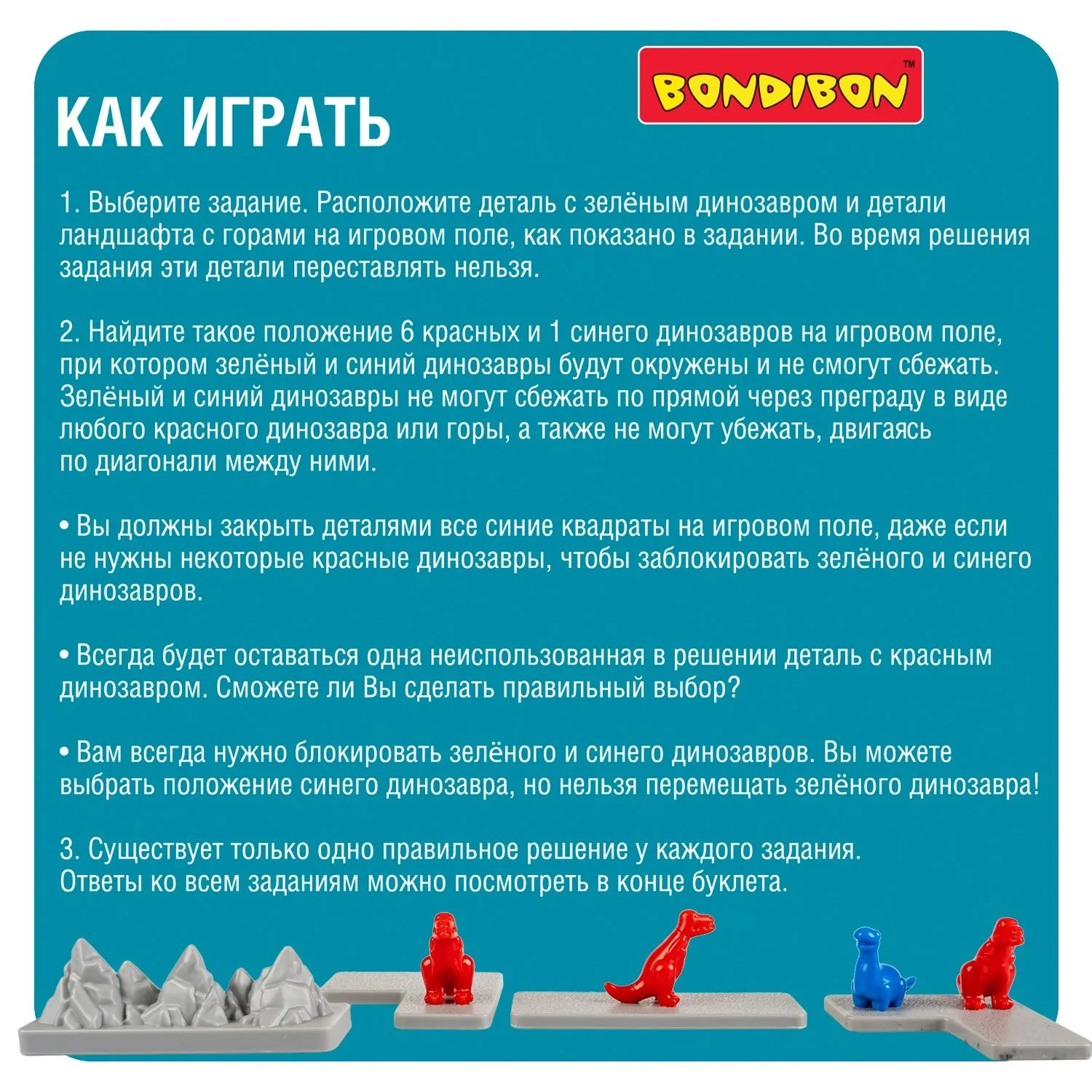 ВВ6341 Игра настольная логическая БондиЛогика Bondibon 