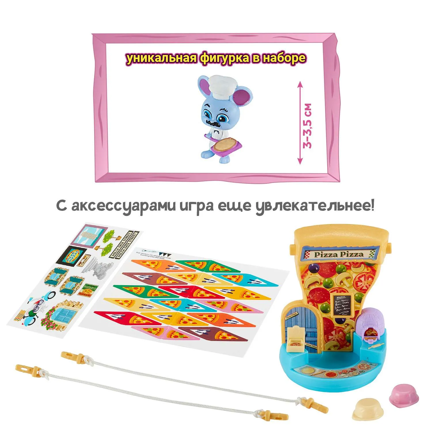 41727 Игровой набор Пиццерия Маусвилль. TM Mouse in the House