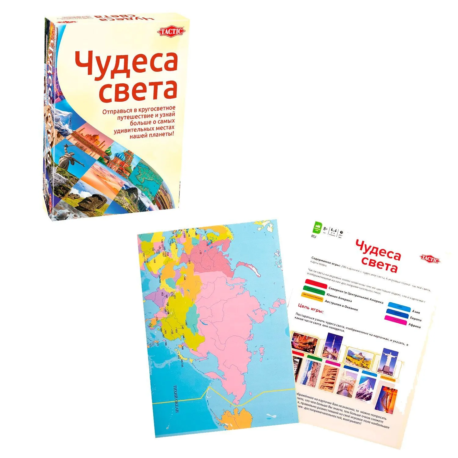 Купить 58089 Настольная игра Чудеса света, в Минске, цена