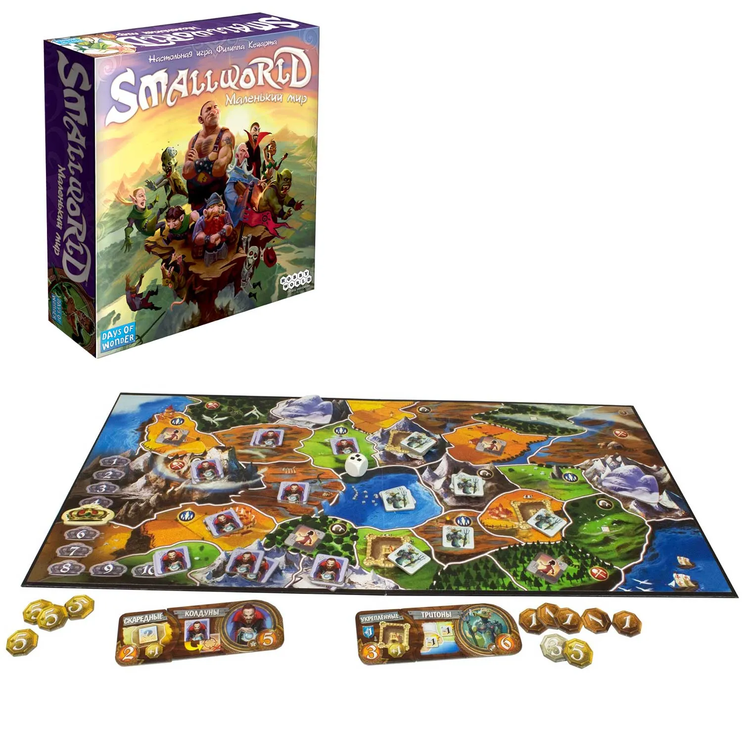 Купить 1605 Настольная игра Small World (Маленький Мир), в Минске, цена