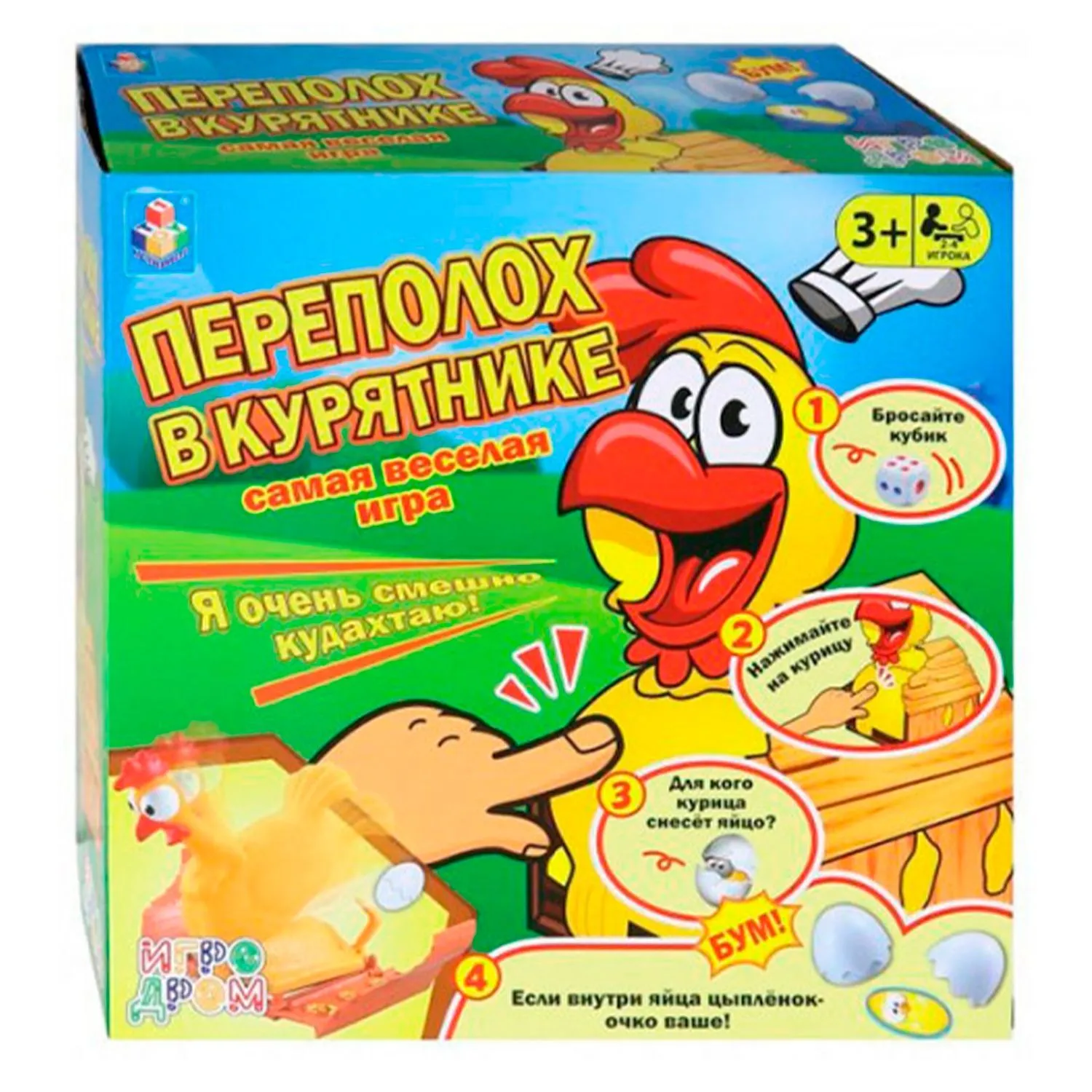 Т13561 1toy Игродром Игра настольная 